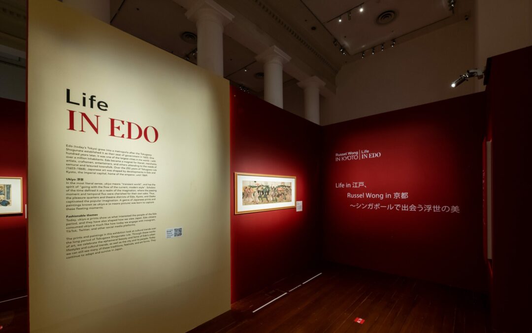 Life in Edo | Russel Wong in Kyoto